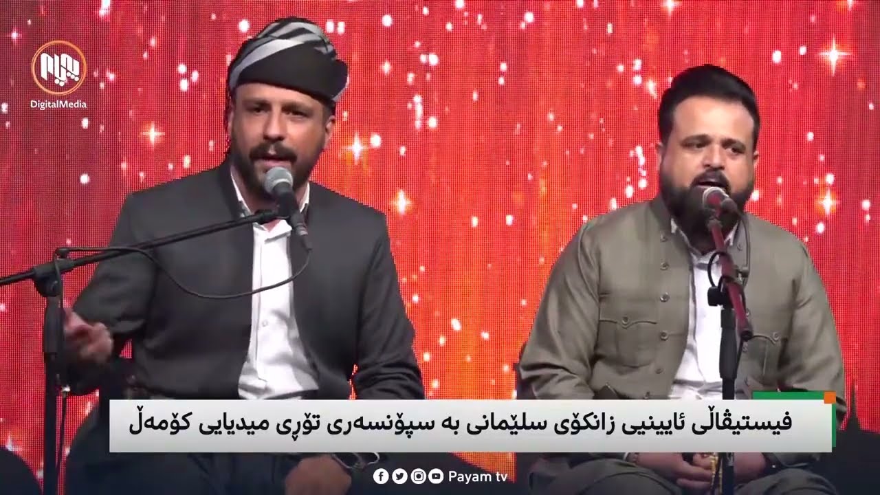 بۆ مەدینە و بەرمەرقەدى ئەو نازدارە دڵم تەنگە