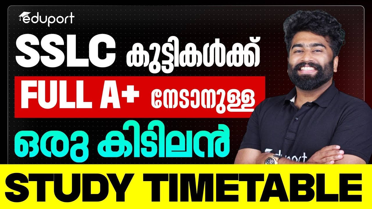 Best Study Timetable for SSLC Students | How to Get Full A+ in SSLC | Eduport