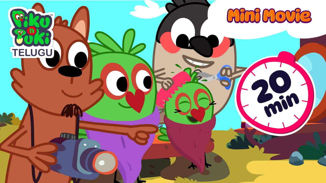 ఆనందపు తివాచీ | Telugu Cartoon for Kids | Telugu Moral Stories | Telugu Story #PikuNTuki