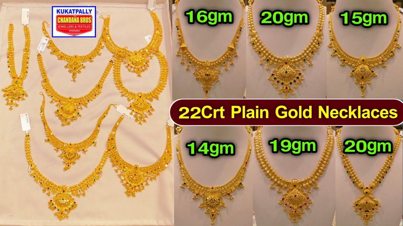 🤩😱 కేవలం 14gms నుండి Plain #Gold Necklaces l Short #Necklaces l Broad Necklace Designs #youtube