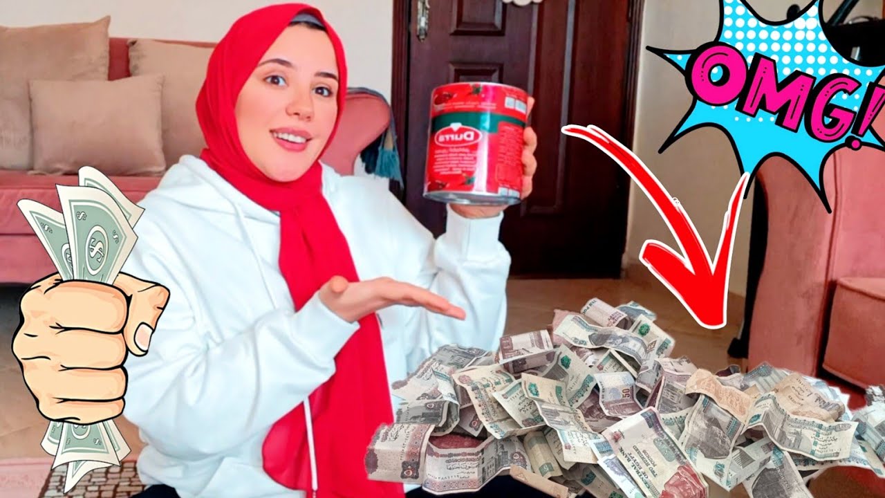فتحت الحصاله واتفاجئت مالمبلغ اللي لاقيته😲تعالوا نسمي الله ونشوف فيها كام💵🤔وهعمل بيهم ايه🫶