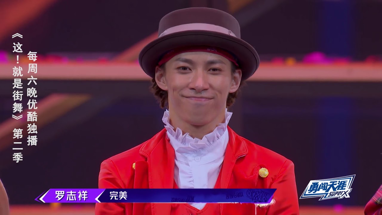 【纯享】叶音《追梦》完成不可能的挑战，罗志祥大赞：人小志气大 —冠军叶音cut集 【这！就是街舞】第三季2020年7月火热来袭！