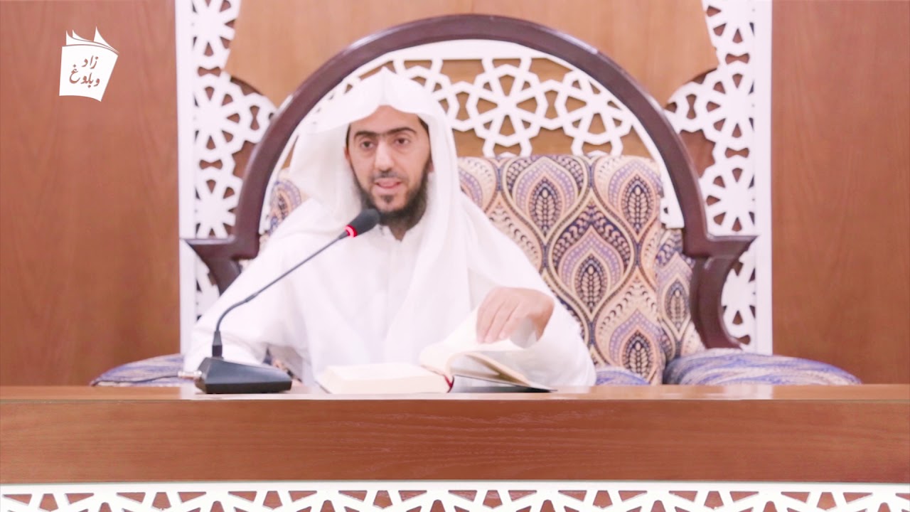 شرح زاد المستقنع | د. منصور الصقعوب | كتاب الوقف | الدرس 139 (فصل في تصرفات المريض)