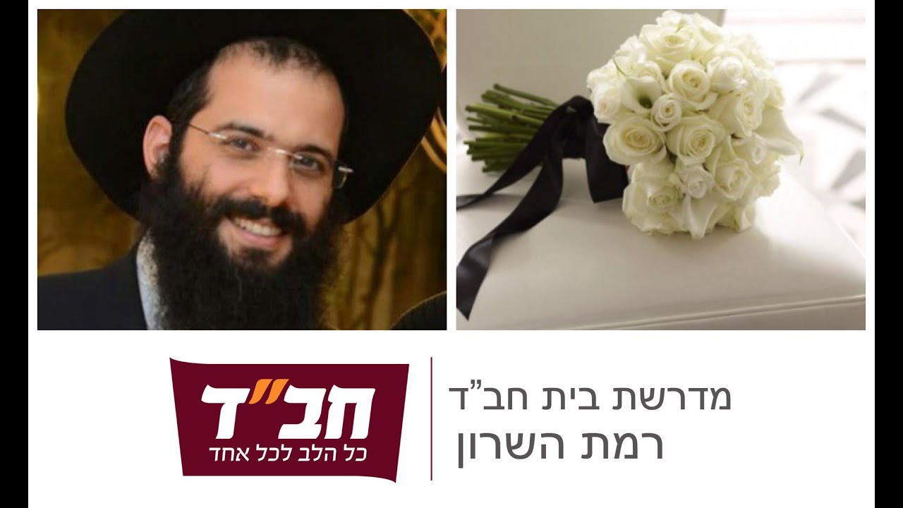 פרשת ויצא תש