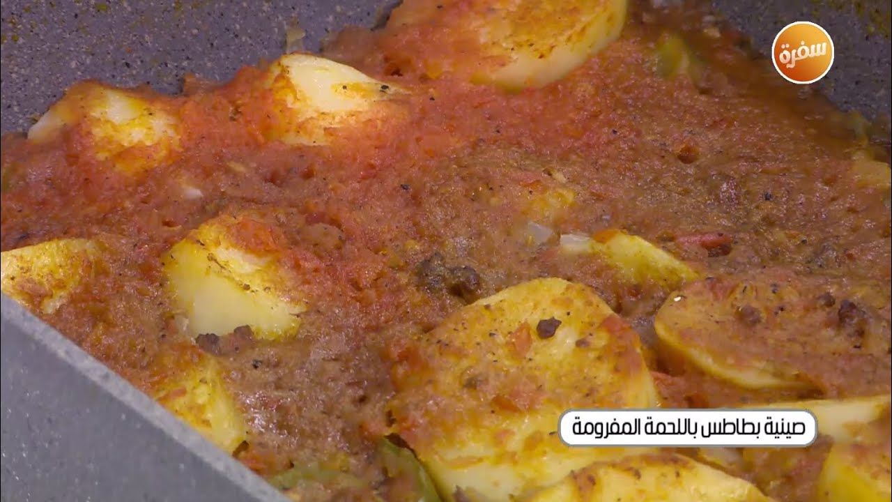 صينية بطاطس باللحمة المفرومة | نجلاء الشرشابي
