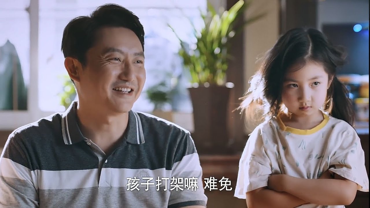 “我爸跟妲己相親！”熊孩子罵後媽是狐狸精，對小哥哥追著打！💖以家人之名 譚松韻 宋威龍 張新成