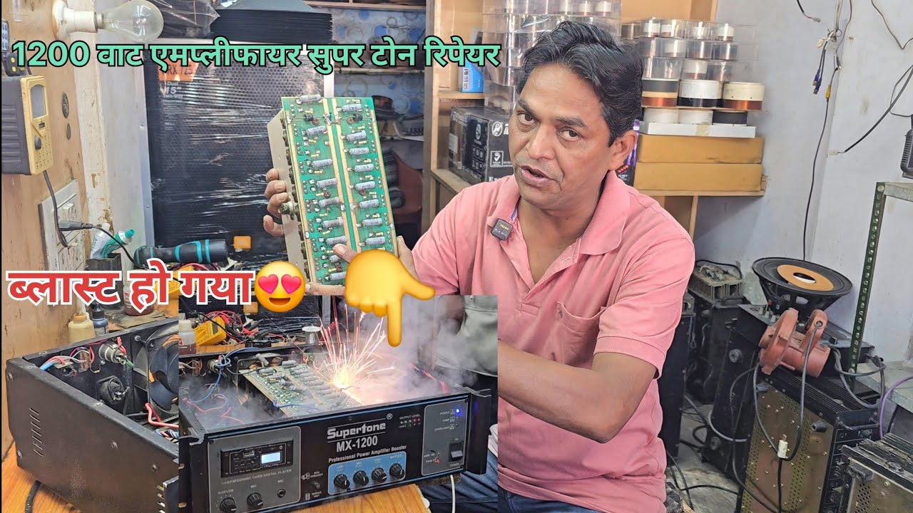 1200 watt amplifier driver board repair l 1200 watt super tone amplifier repair 😍