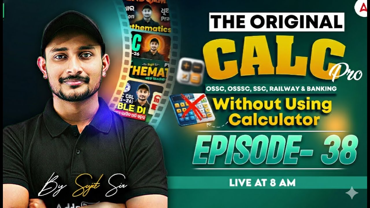 🔥The Original Calc Pro | Calculate without using Calculator | Episode-38 | by Sujit Sir