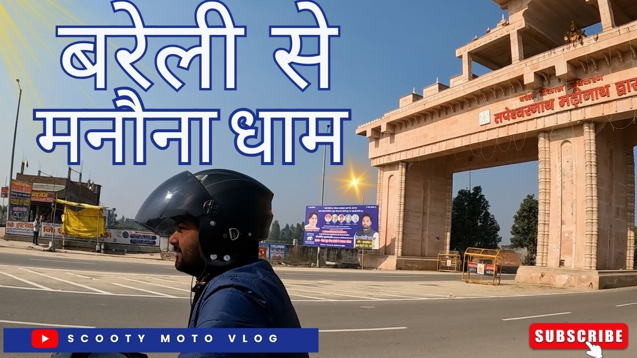 Bareilly to Manona Dham Scooty Moto Vlog | मनोना धाम यात्रा