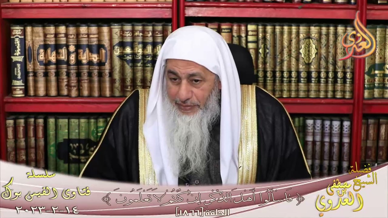حكم صيام نصف رجب ؟ للشيخ مصطفي العدوي