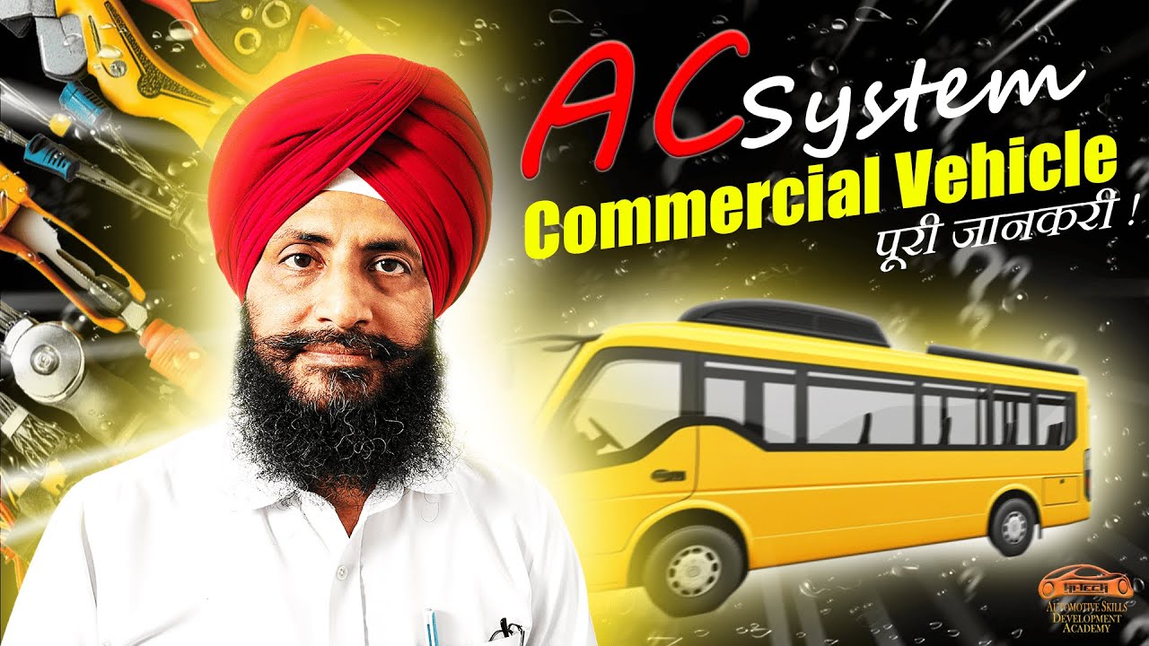 AC System in Commercial🚌 Vehicle | कैसे काम करता है ? #ACRepair #HiTechAutomotiveAcademy