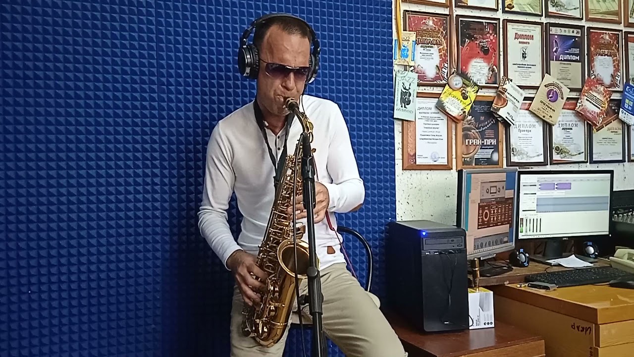 Не умирай любовь (Нет тебя прекрасней) cover  saxophone  Макс Гейнц (Max-Sax)