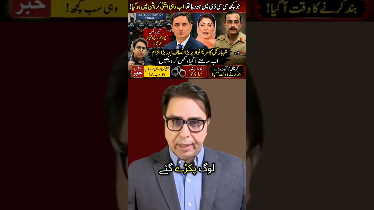 #poetry #duet #lifeisbutadream #pti #news #whowillbemylifepartnerta #ptiofficial