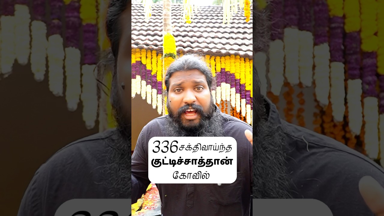 336 kuttysathan temple. #biggestKuttysathanTemple #vishnumaya