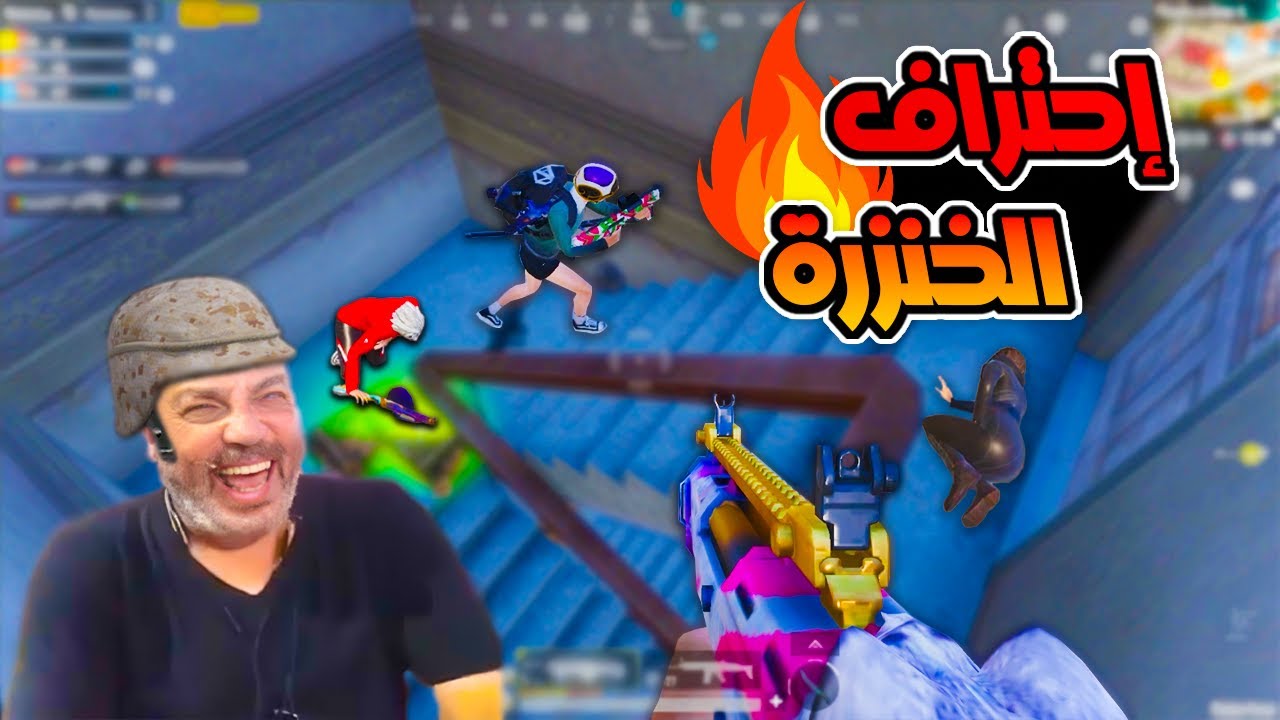 تم تختيم المود 👏بالخنزره🤣😂 | ببجى موبايل