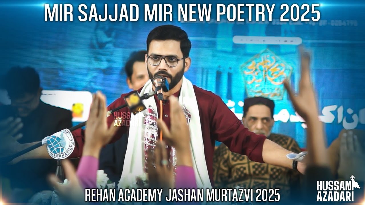 Mir Sajjad Mir | Poetry 2025 | Markazi Imam Bargah JT | Jashan