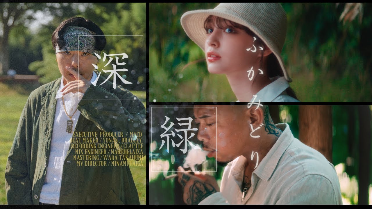 XILA & CHEHON - 深緑 (Prod.MACD)