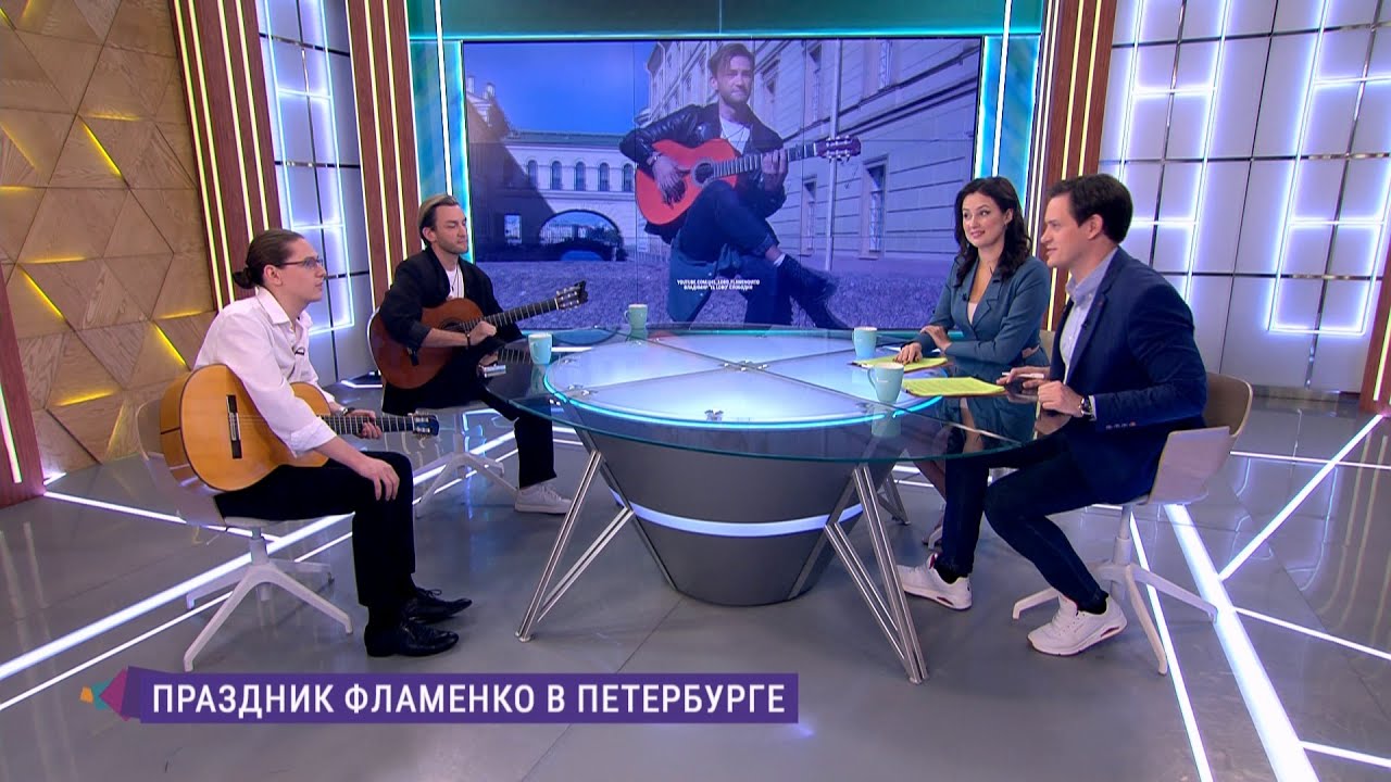 Вечер в стиле фламенко. Концерт квинтета «El Lobo Proyecto»