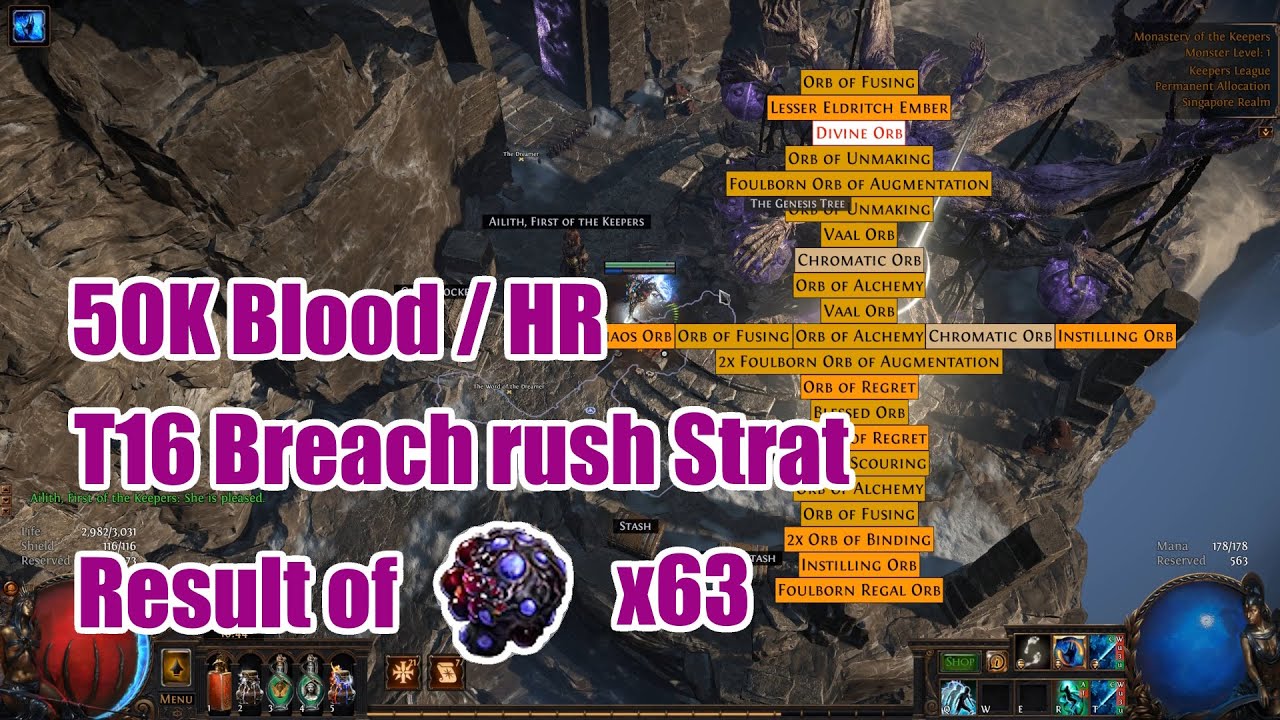 [POE 3.27] Щедрые подарки от Womb &mdash; это просто безумие!? Сделайте это, чтобы заработать больше от...