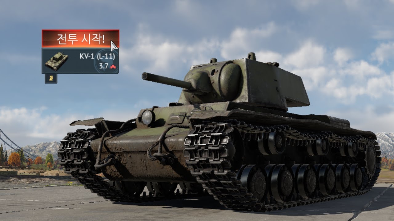 [워썬더] 너도 못뚫고 나도 못뚫고 KV-1