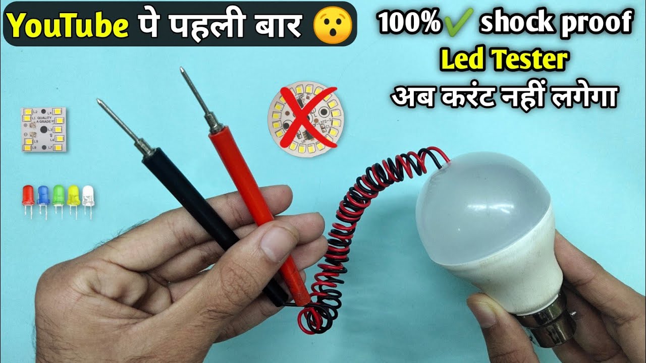 How to make Universal Led Tester | kharab bulb se banao Led Tester | shock proof Led Tester 5₹ me