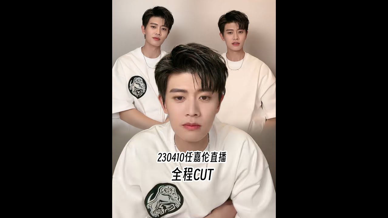 任嘉伦生日直播和粉丝聊天好宠啊！悄悄透露今年会参加《嗨放派》的综艺录制 狠狠期待了！