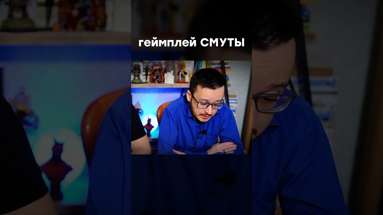 Time of Troubles Gameplay #ixbt #ixbtgames #time of turmoil
