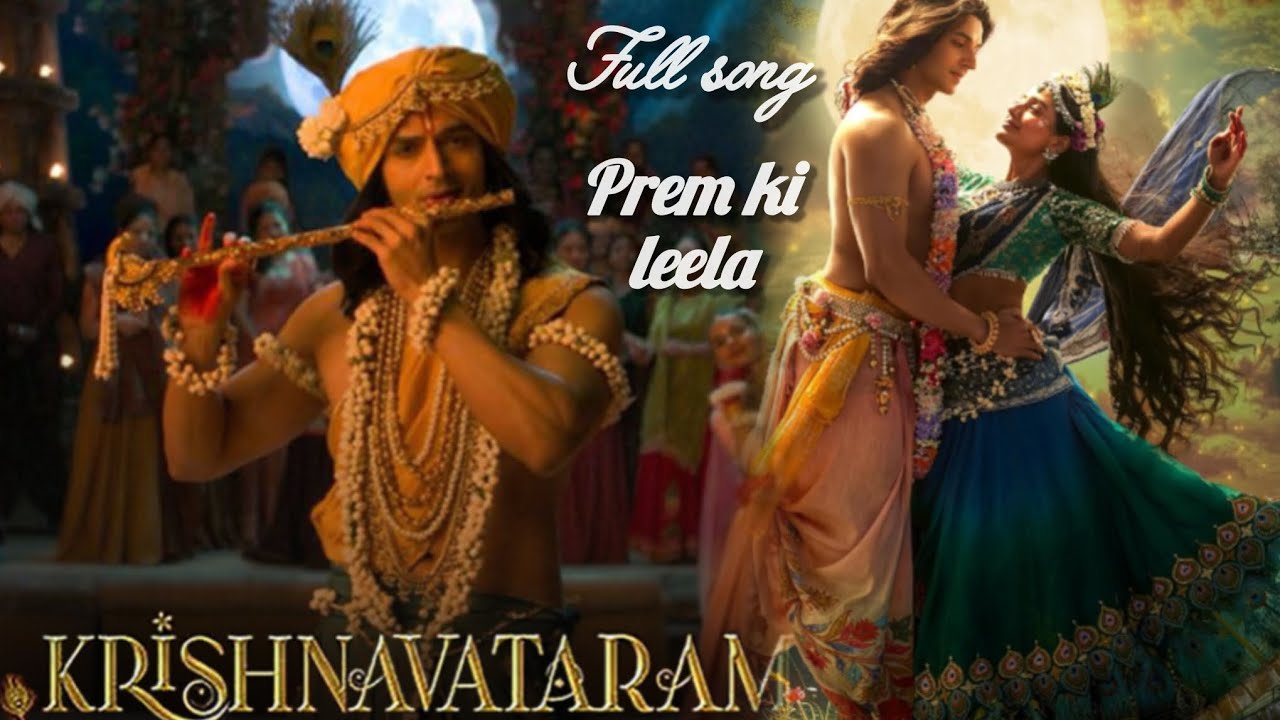 Prem ki Leela Full Song Lyrics | krishnavataram | Shreya G,Javed Ali,Suvarna T |#viral #song#krishna