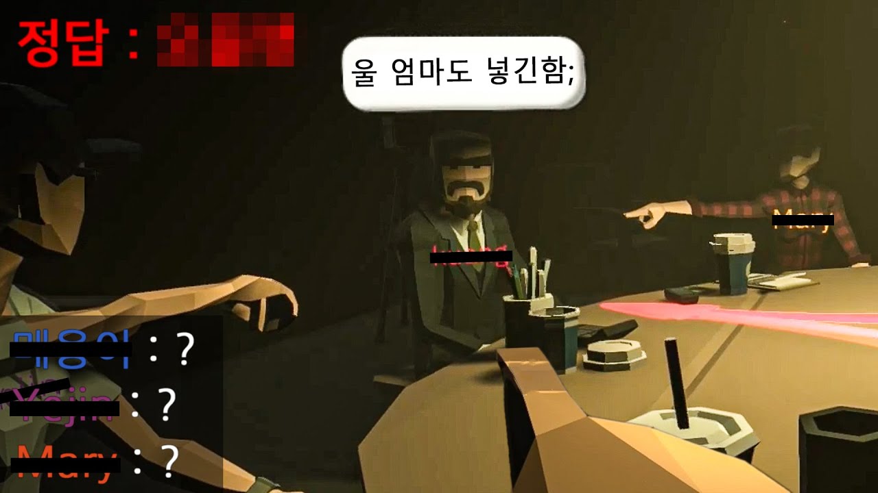 그는 거짓말의 신입니다.. 라이어 게임