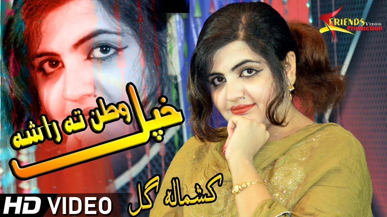 Kashmala Gul Musafar Song | Dera De Okra Nora Pregda Yra | Official Music Video