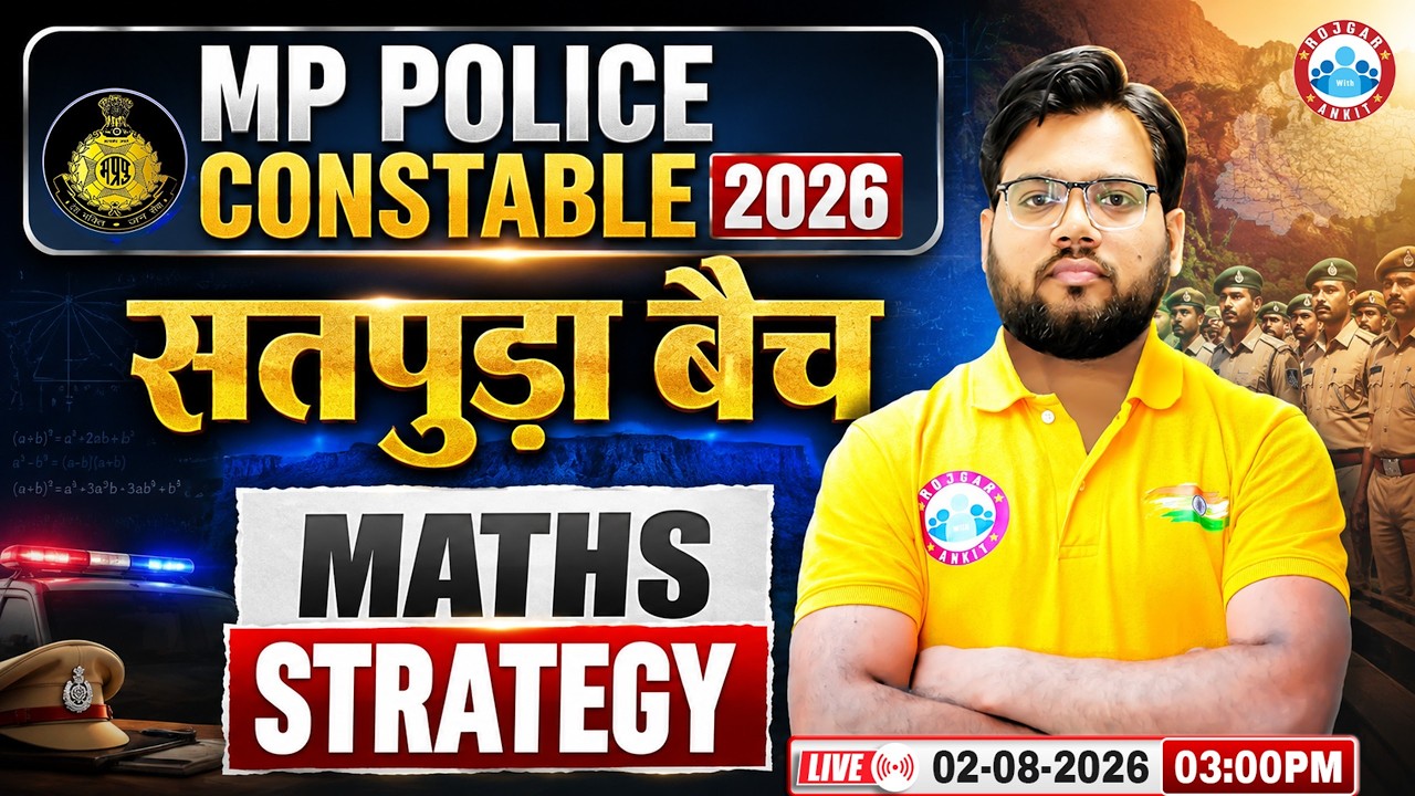 MP Police New Vacancy 2026 | MP Police Maths Syllabus & Preparation Strategy | MP Police Maths
