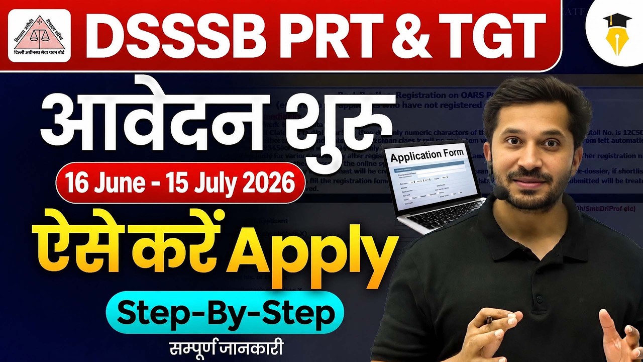 DSSSB PRT & TGT Form Fill Up Process 2026 Step By Step Important Documents | DSSSB New Vacancy 2026