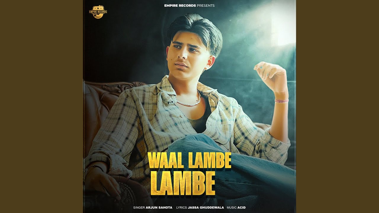 Waal Lambe Lambe