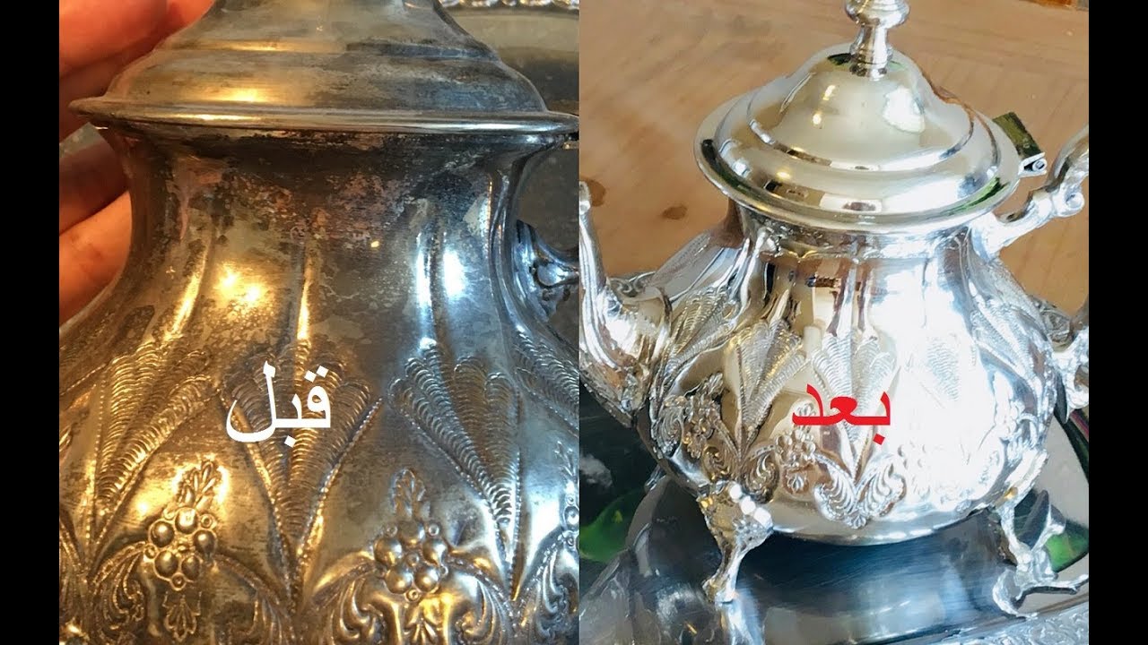 طريقة تنضيف أواني الفضة والاينوكس بدون مجهود وبمنتوج متوفر في كل بيت | Edelstahl mühelos reinigen