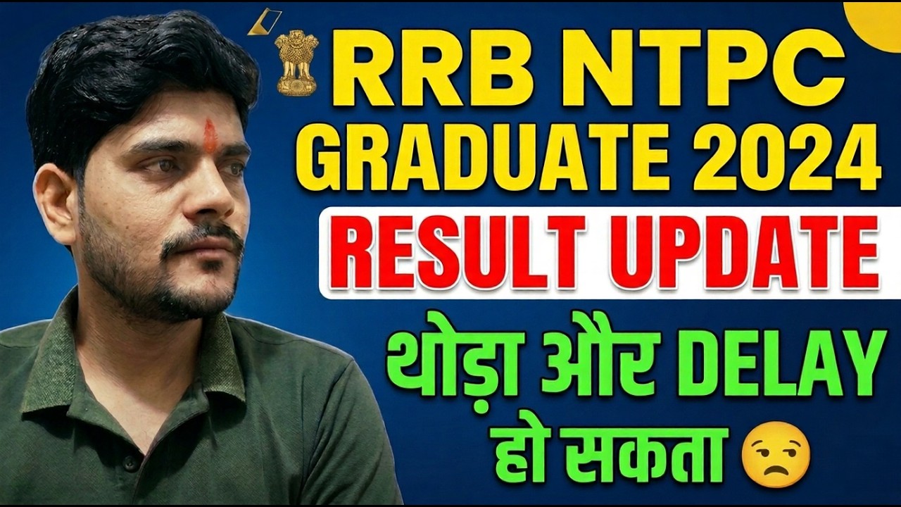 RRB NTPC GRADUATE 2024 || RESULT UPDATE ||    RESULT थोड़ा और DELAY हो सकता😒 #rrbntpc2025 #rrbmahwal 