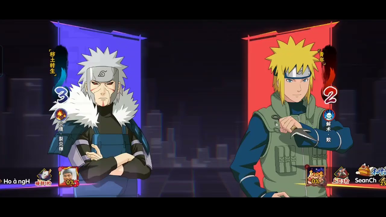 火影忍者手游Naruto Mobile Tencent 限时体验忍法帖S忍宇智波斑「木叶创立」Madara Uchiha (Founder of Konoha)