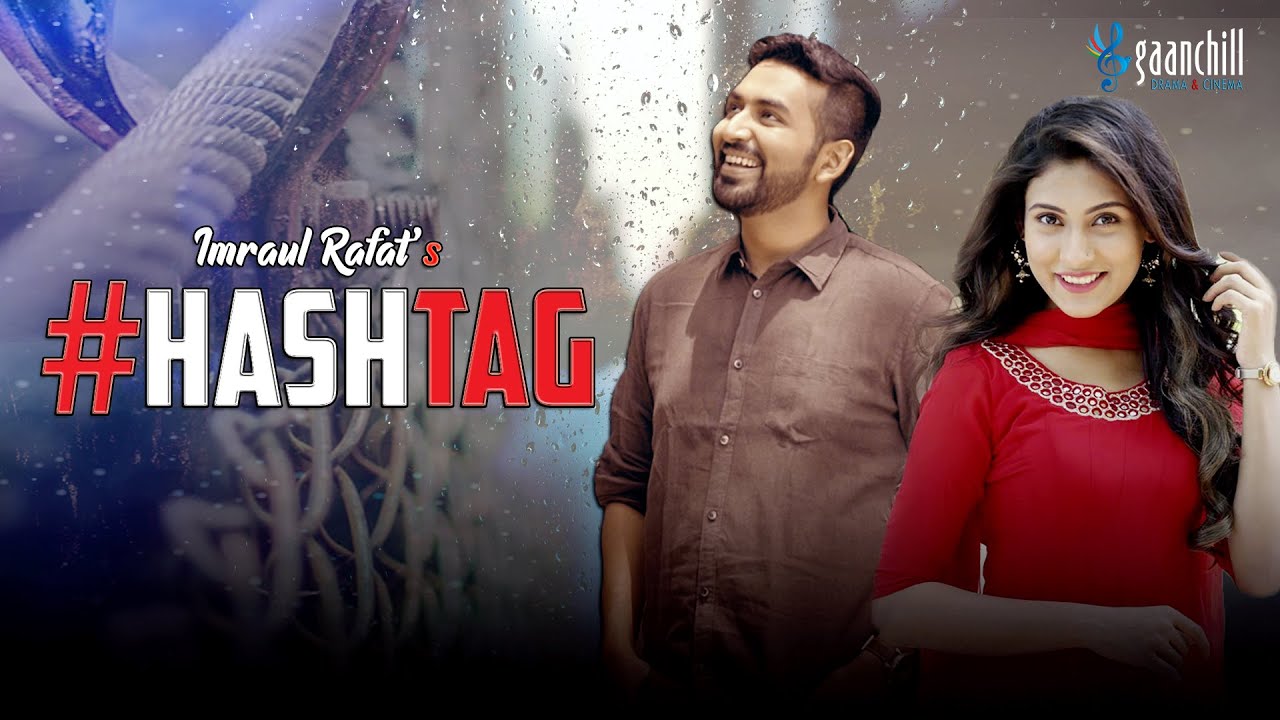 New Bangla Natok | Hashtag | হ্যাশট্যাগ | Mehazabien, Tamim Mridha | New Eid Natok