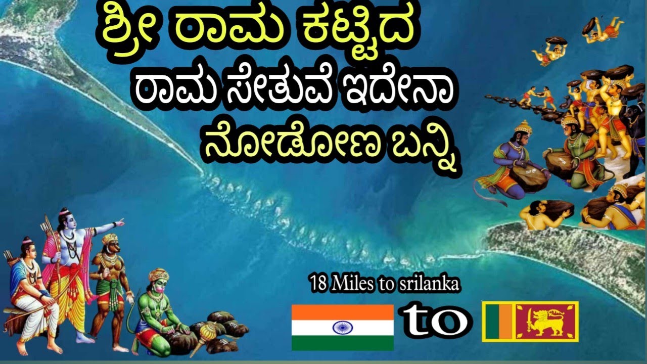 Dhanushkodi full tour in kannada witha rama sethu /ಭಾರತದ  ಕೋನೆಯ  ಭೂಮಿ /ರಾಮೇಶ್ವರಂ /ಧನುಷ್ಕೋಡಿ /