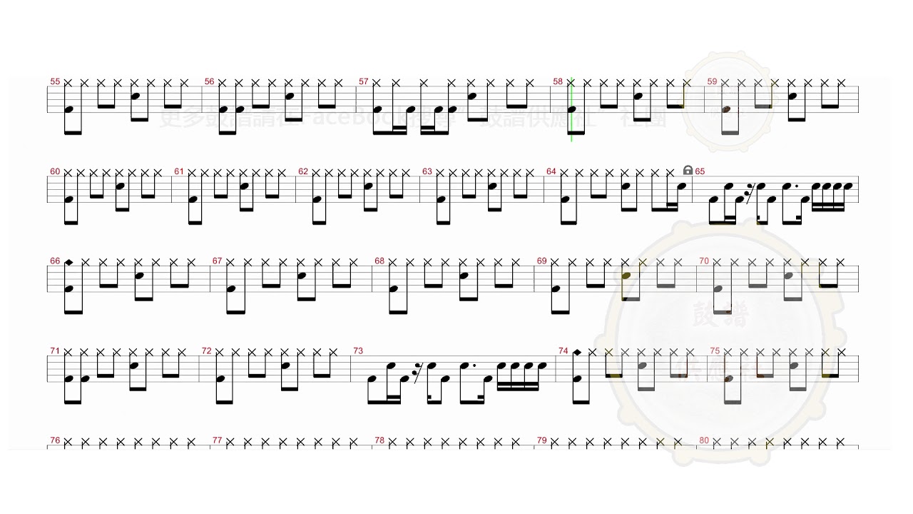 鼓譜供應社－完整免費的動態鼓譜Free Drum score 永不失聯的愛