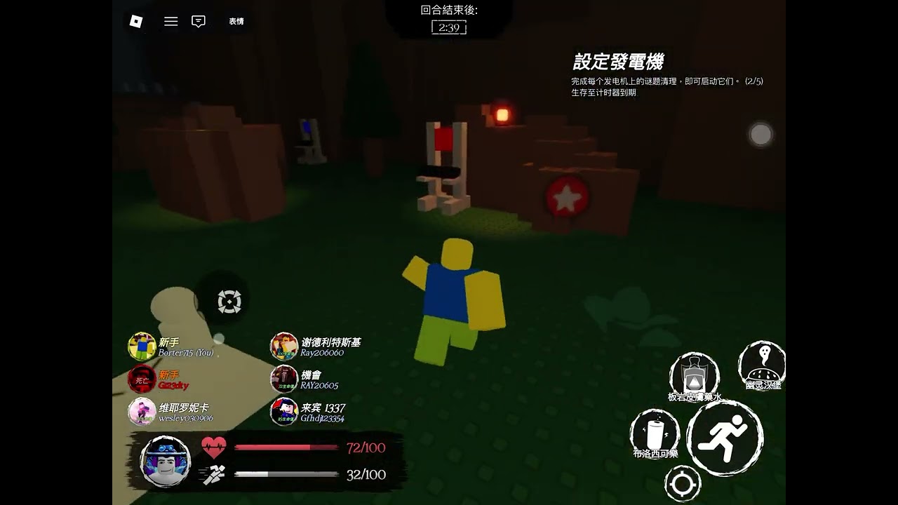 第一次玩Forsaken 