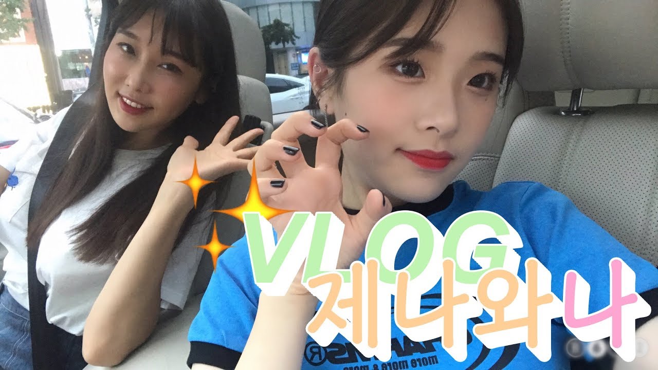 제나 피어싱 했어요 - 저게 왜 안아프지?