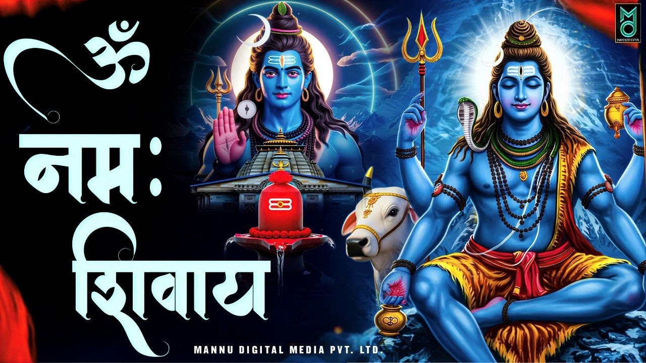 ॐ नमः शिवाय धुन Om Namah Shivaya ShivDhun NonStop ShivDhun Om Namah Shivaya New Version