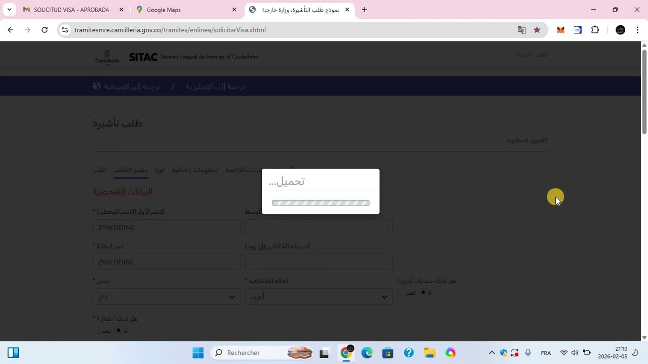 طريقة طلب تأشيرة كولومبيا Colombie