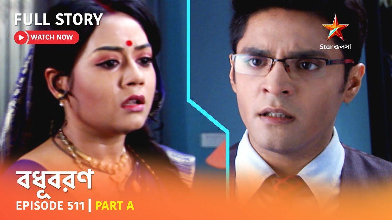Full Story | Bodhuboron | Episode 511 | Part A