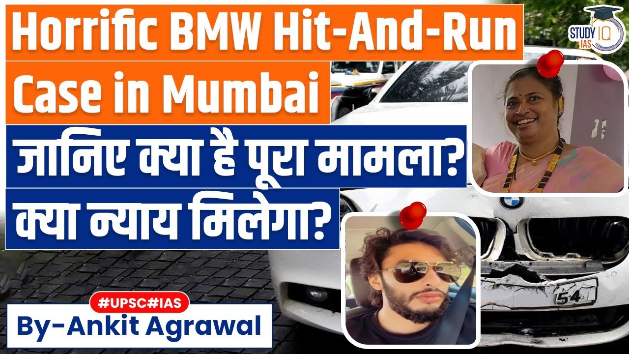 Mumbai BMW Hit And Run: Women Dragged for 1.5 km | Know All About it