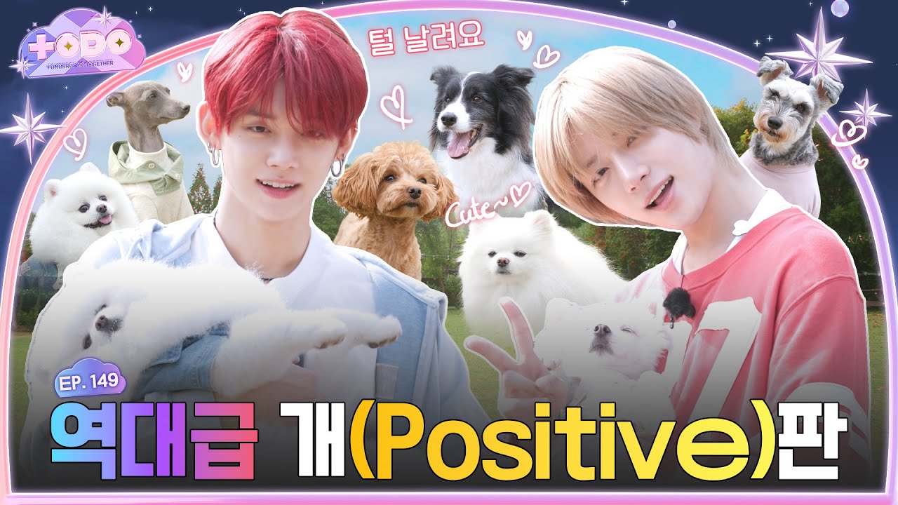 [TO DO X TXT] EP.149 Teacher & DOG, Part 1