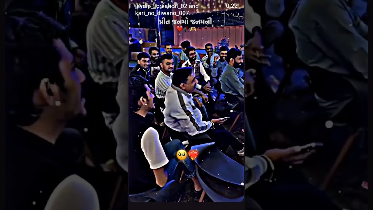 gujarati status video🥺❤️&zwj;🔥 #viralvideo  #new #trendingvideo #gujarati