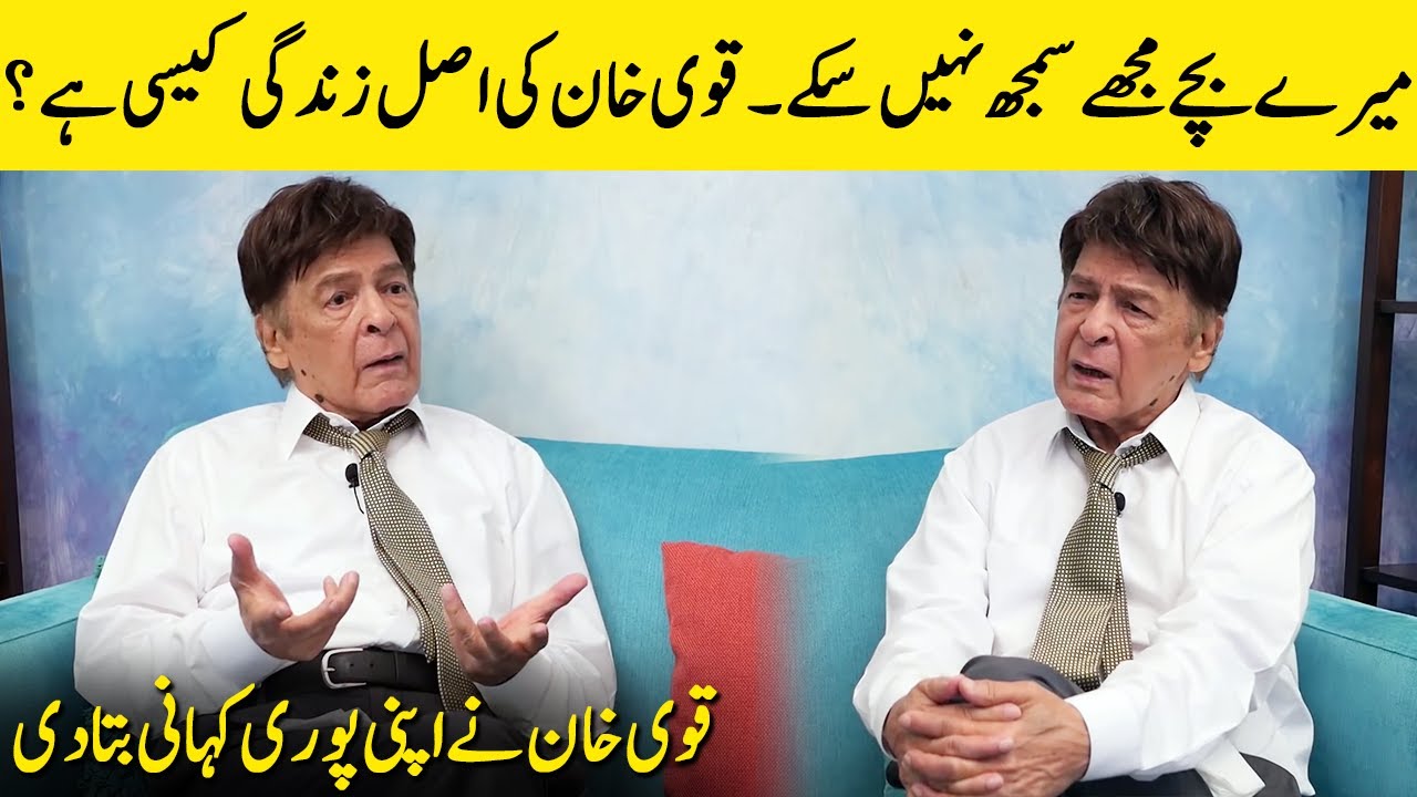 Legendary Actor Qavi Khan Talks About His Personal Life | Qavi Khan Special Interview | SA2G |DesiTv
