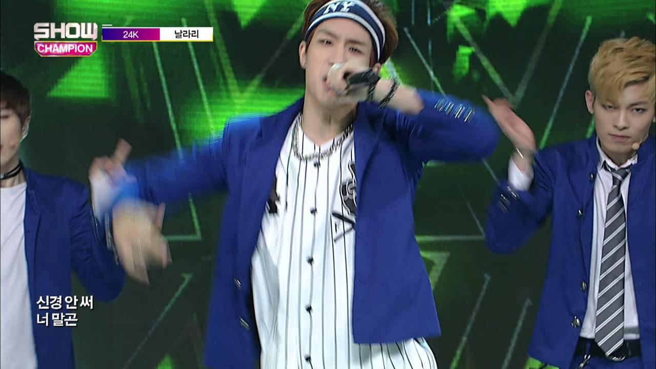 (episode-164) 24K - Super fly (날나리)