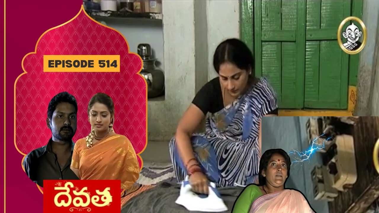 Devatha Serial HD | దేవత  - Episode 514 | Vikatan Televistas Telugu తెలుగు
